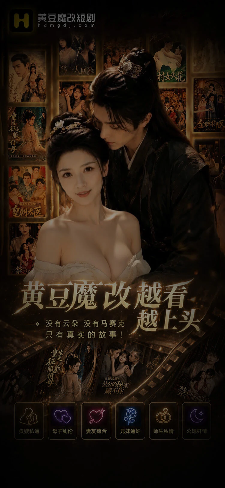黄豆短剧